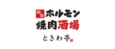 導入企業ロゴ