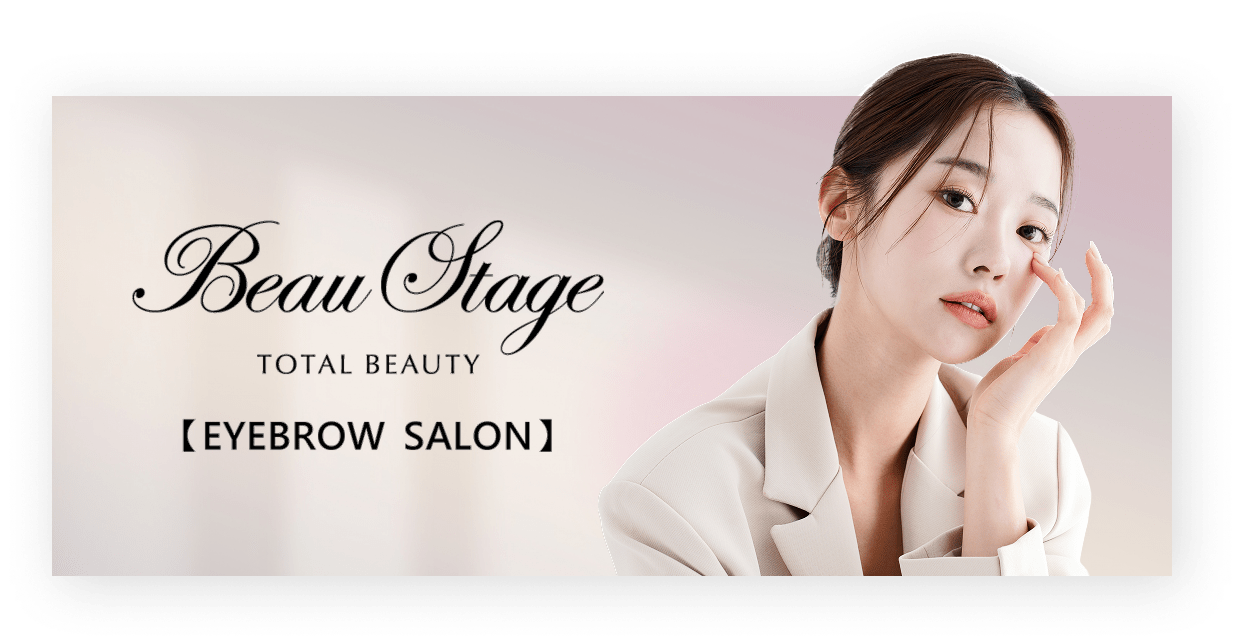 Beau Stage TOTAL BEAUTY EYEBROE SALON