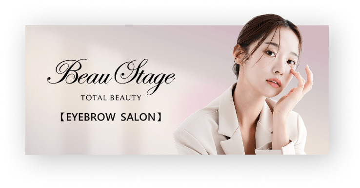 Beau Stage TOTAL BEAUTY EYEBROE SALON